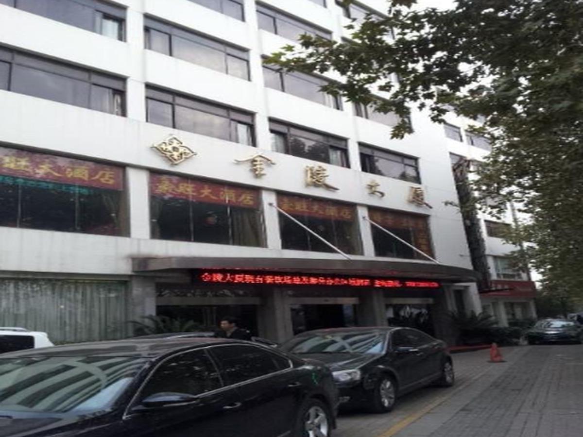 מלון ננג'ינג Jinling Mansion Nanjing מראה חיצוני תמונה