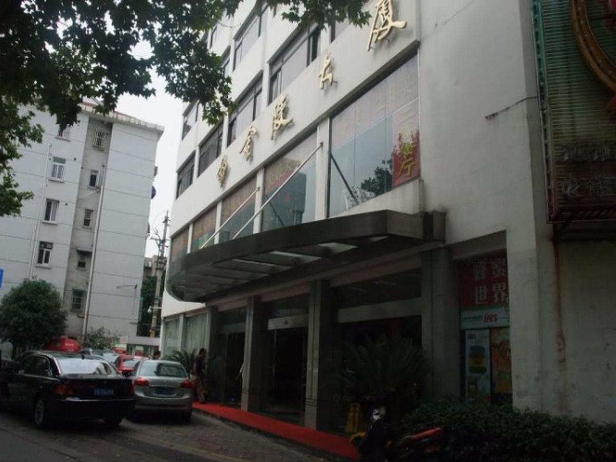 מלון ננג'ינג Jinling Mansion Nanjing מראה חיצוני תמונה